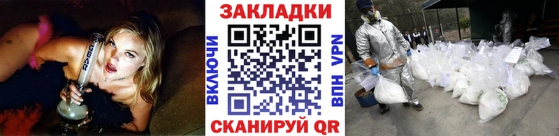 Виды наркотиков купить Гремячинск Alpha PVP Метамфетамин Гашиш Меф