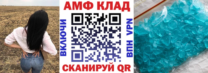 МЕГА ссылка  Гремячинск  Амфетамин Premium 