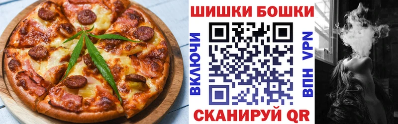 Canna-Cookies конопля  Гремячинск 