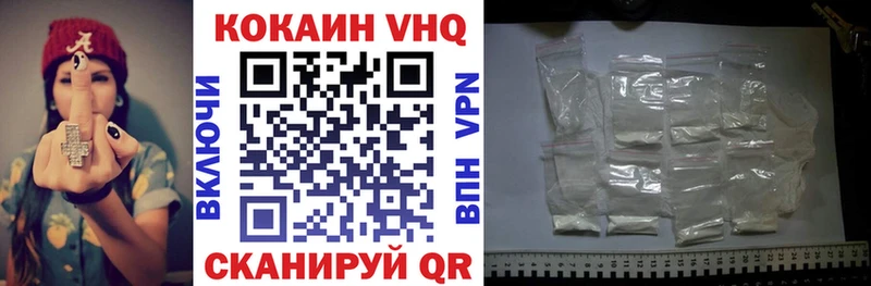COCAIN 99% Гремячинск