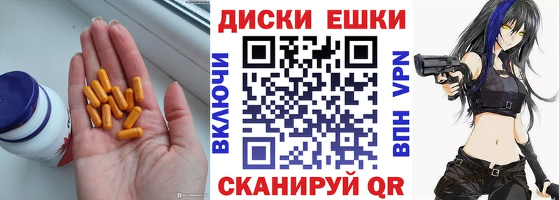 площадка официальный сайт Гремячинск Экстази 99% закладки