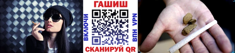 OMG вход  Гремячинск  ГАШИШ убойный 