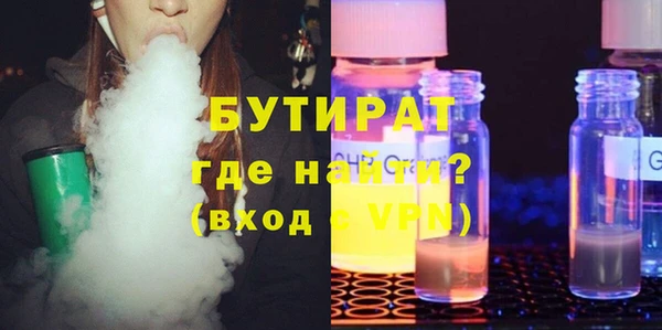 синтетический гашиш Навашино