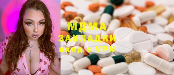 дмт Беломорск