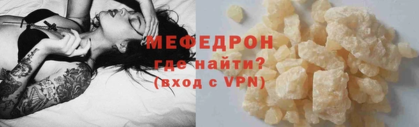 mdpv Белокуриха
