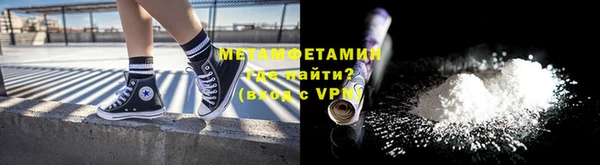 mdpv Белокуриха