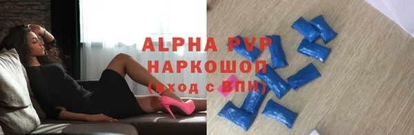mdpv Белокуриха