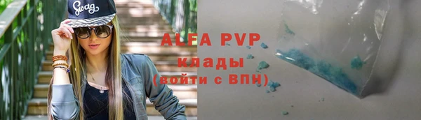 mdpv Белокуриха