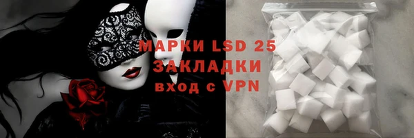 MDMA Наволоки