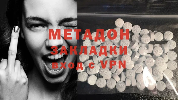 mdpv Белокуриха