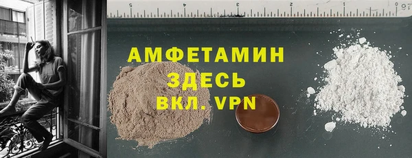 mdpv Белокуриха