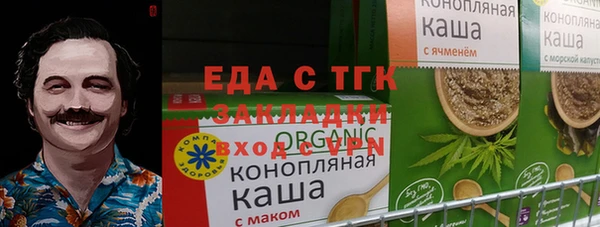 mdpv Белокуриха