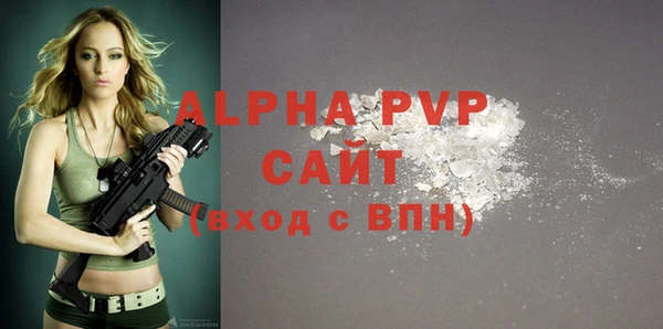 mdpv Белокуриха