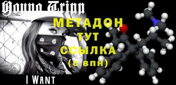 mdpv Белокуриха