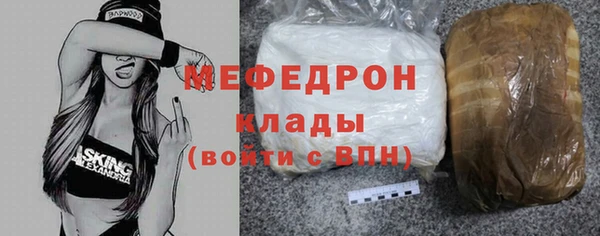 mdpv Белокуриха
