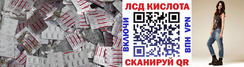 что такое блэк спрут LSD-25 экстази кислота Гремячинск