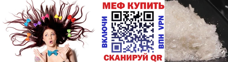 кракен ссылки  Гремячинск  МЯУ-МЯУ кристаллы 