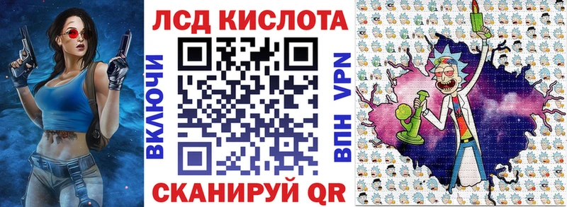 купить Гремячинск Марки NBOMe 1,8мг