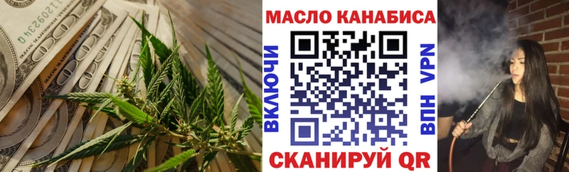 Дистиллят ТГК гашишное масло  купить  сайты  Гремячинск 