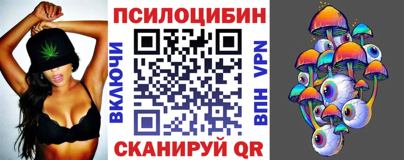 Галлюциногенные грибы MAGIC MUSHROOMS Гремячинск