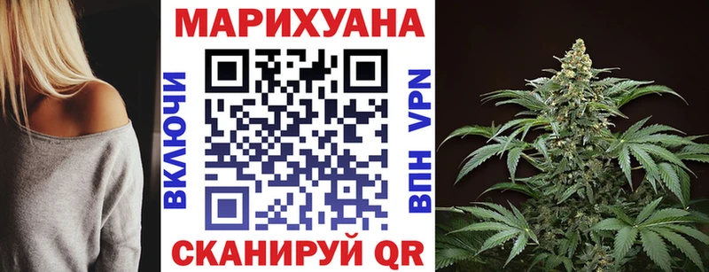 МАРИХУАНА AK-47  как найти наркотики  Гремячинск 